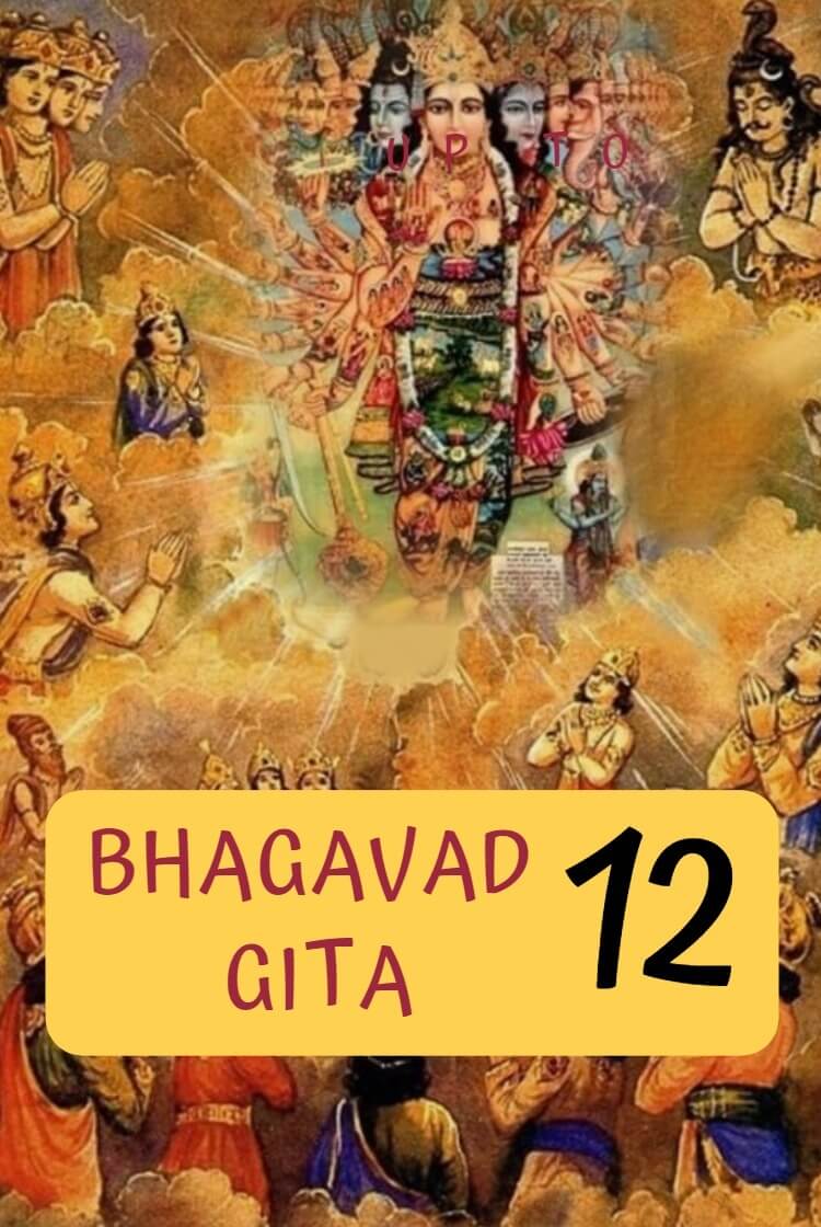 Bhagavad Gita Chapter 12